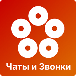 Мобилон Коннект — чаты и звонки для бизнеса